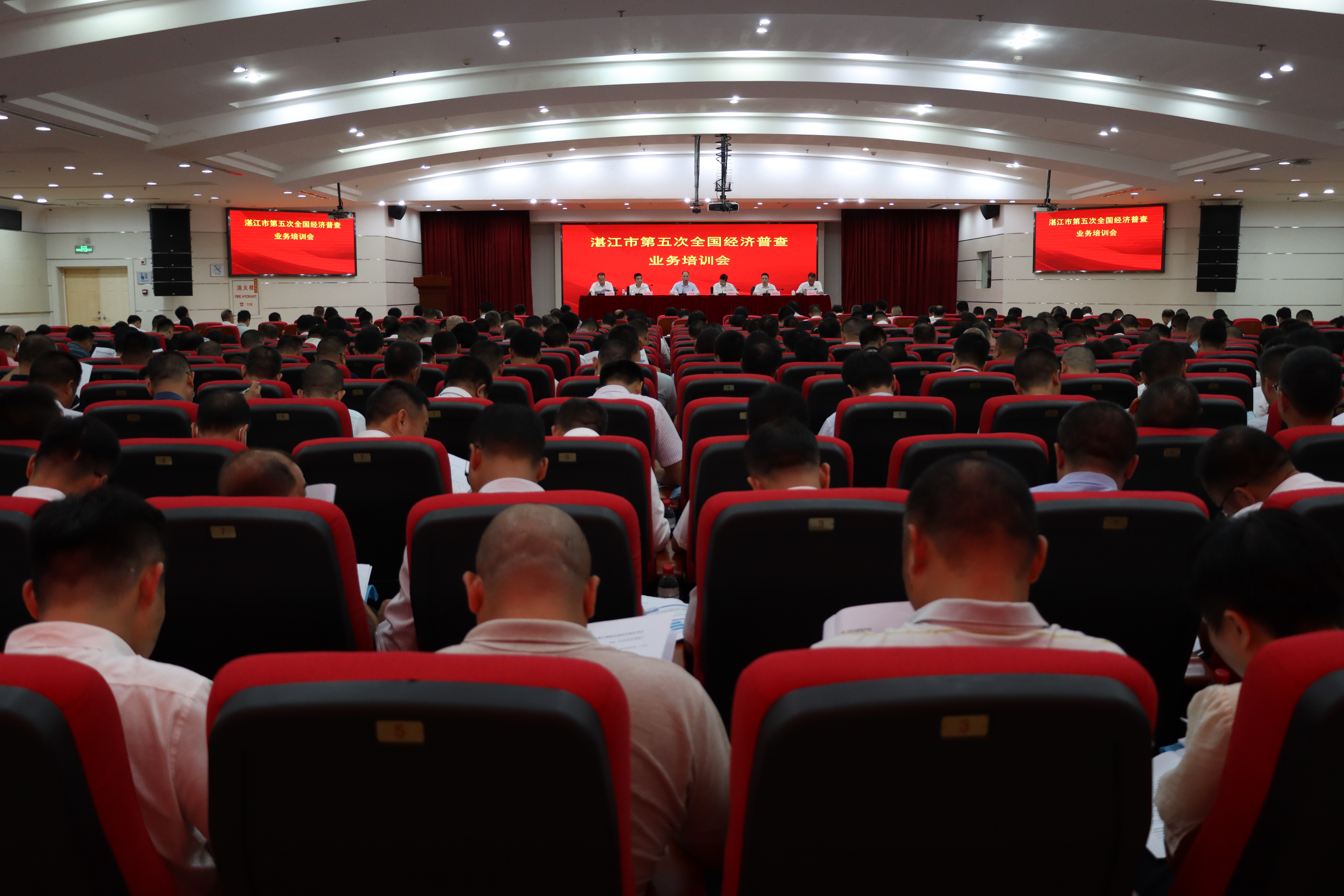 会场全景图(1)(1).JPG