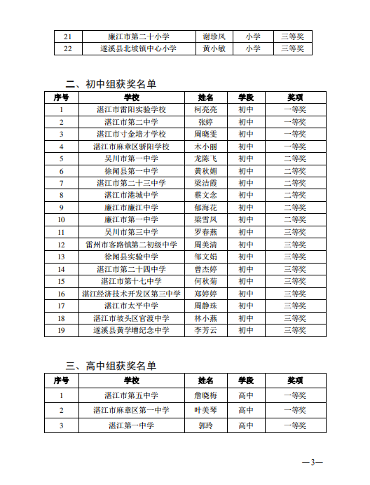 微信图片_20230815175552.png
