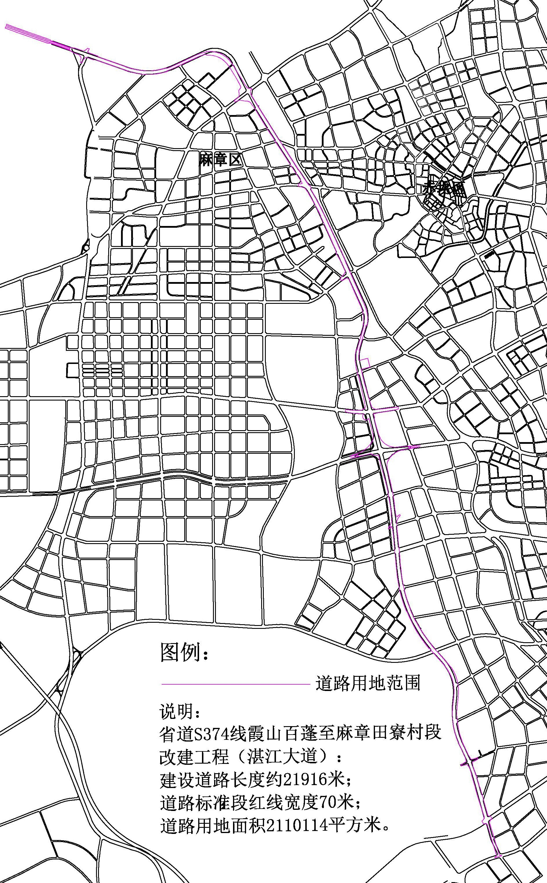 公示图（湛江大道）.jpg