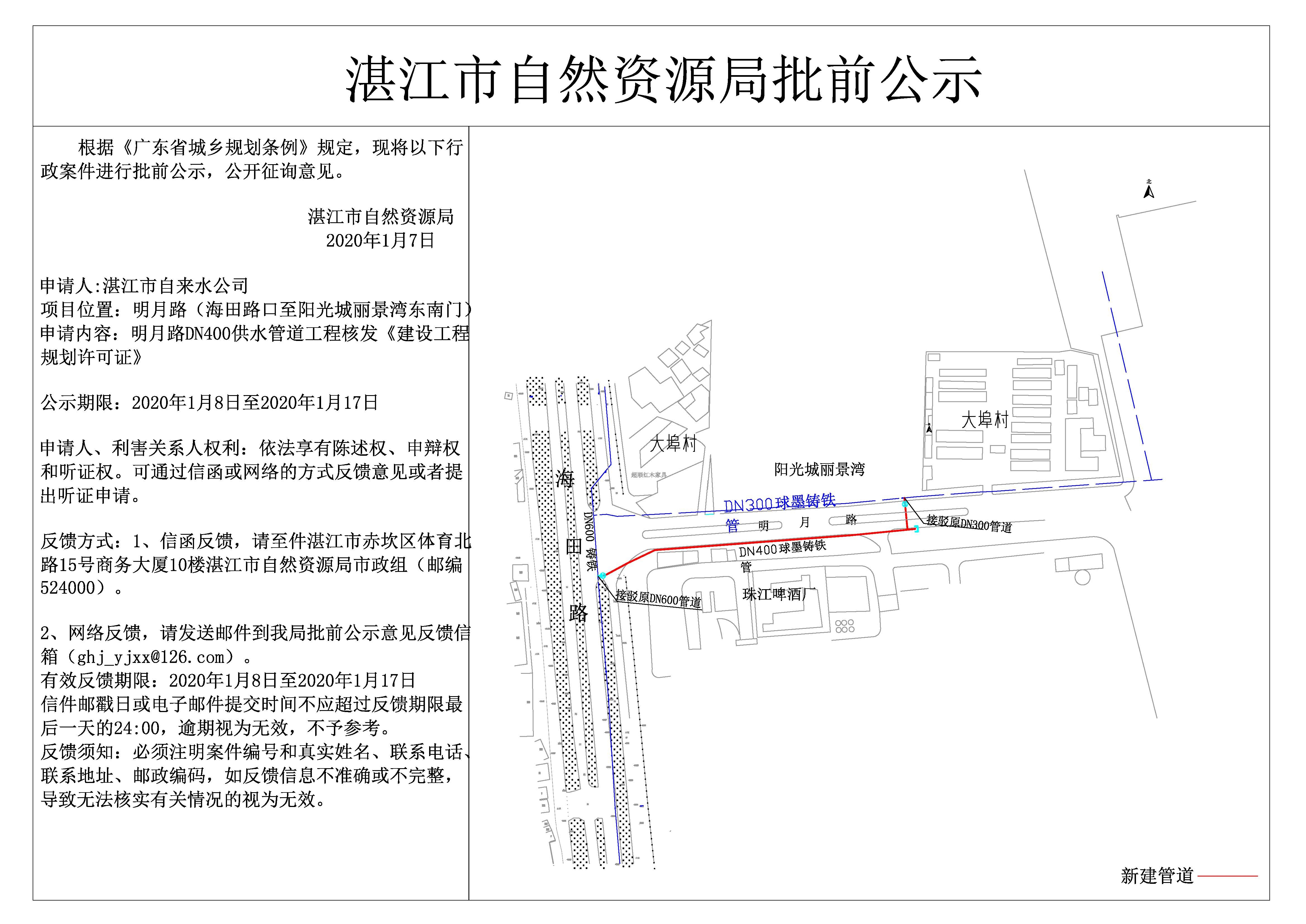 公示 Model.jpg