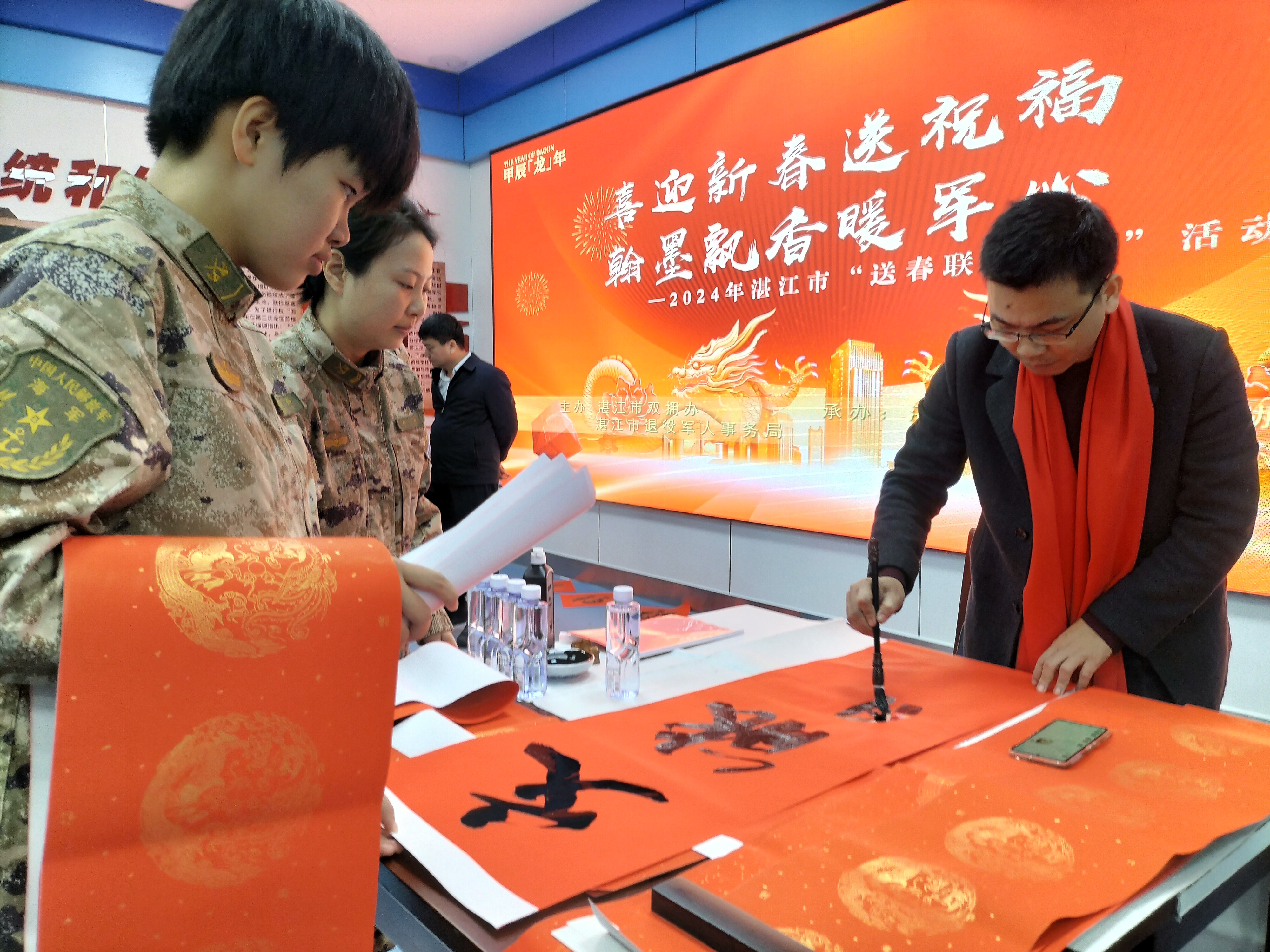 微信图片_20240201162653(1)(1).jpg