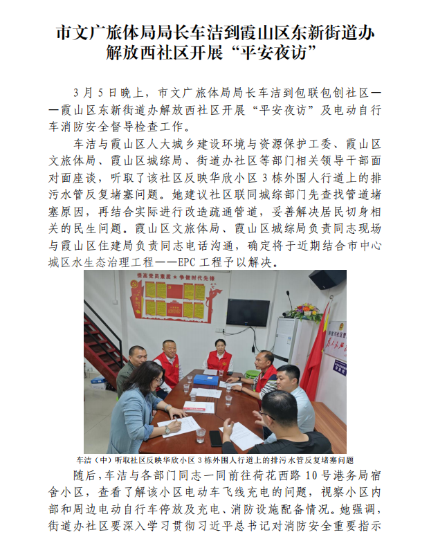截图_选择区域_20240308125550.png