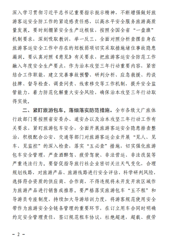 微信截图_20240521173758.png