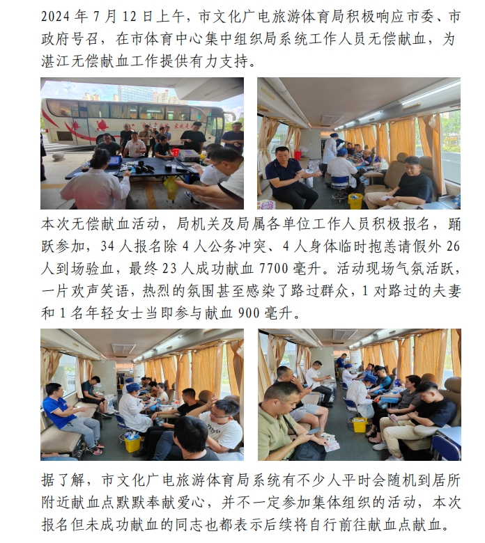 微信截图_20240712184747.png