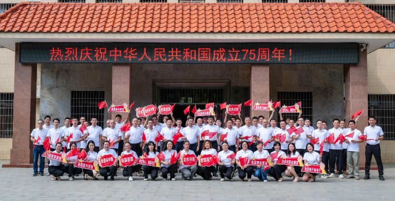 湛江市水务局举办“歌唱祖国”主题活动热烈庆祝中华人民共和国成立75周年