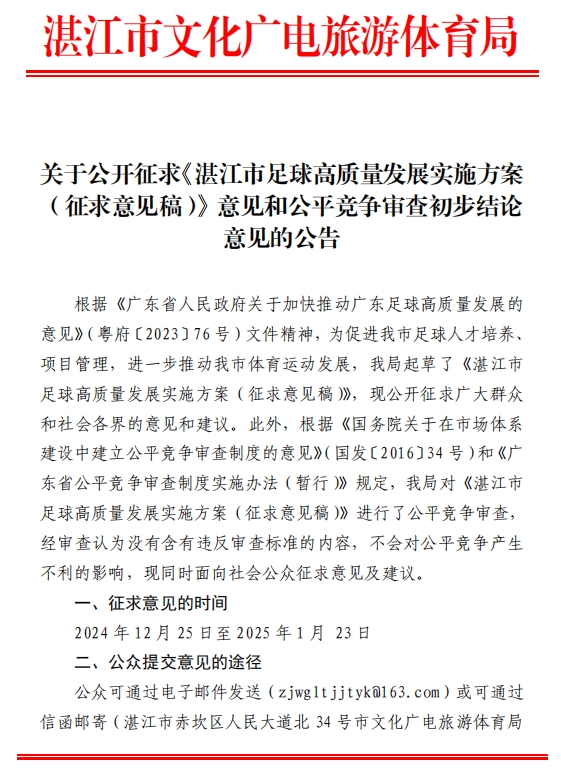 搜狗截图20241225152202.jpg