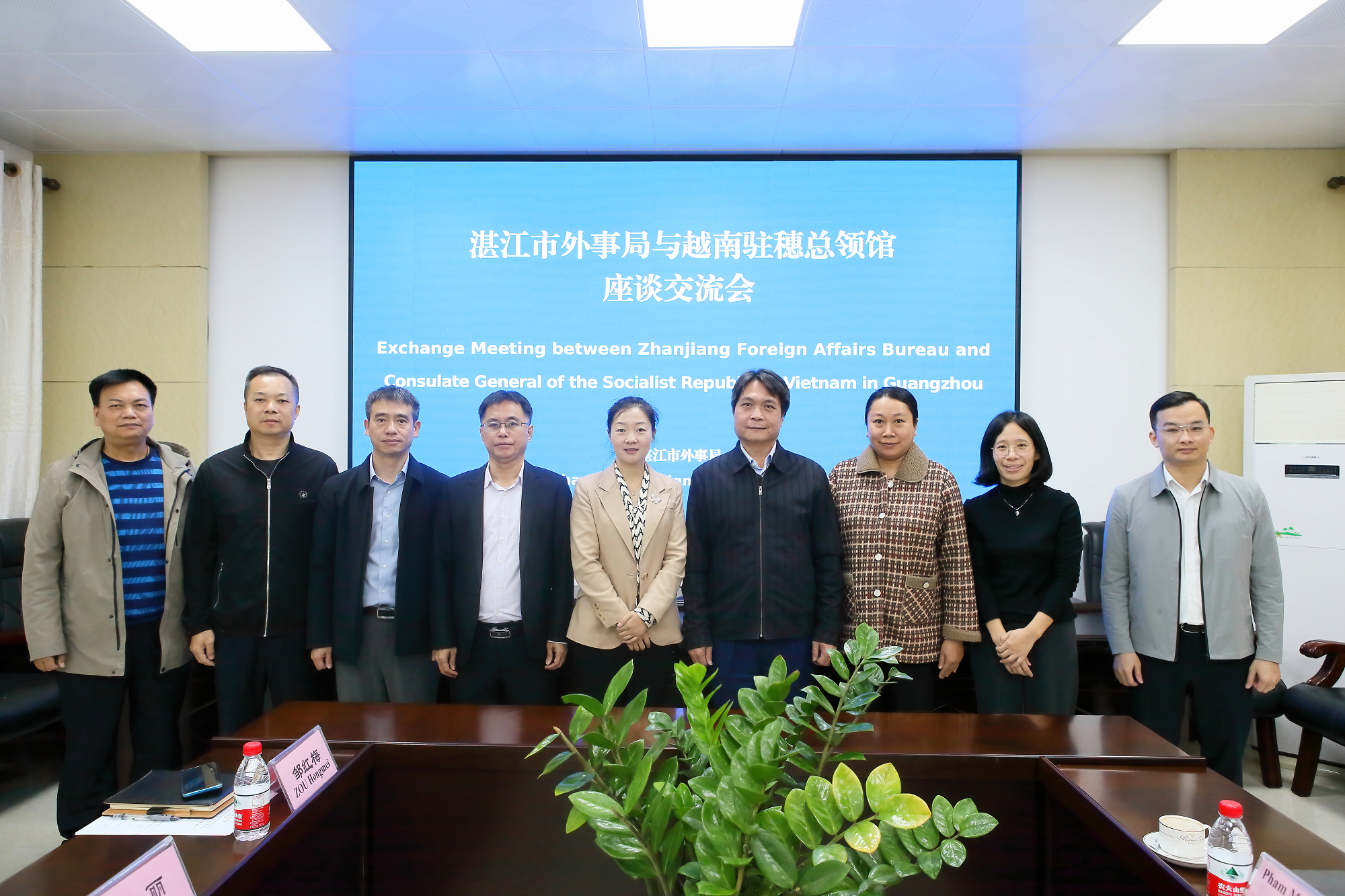 参会人员合影.png