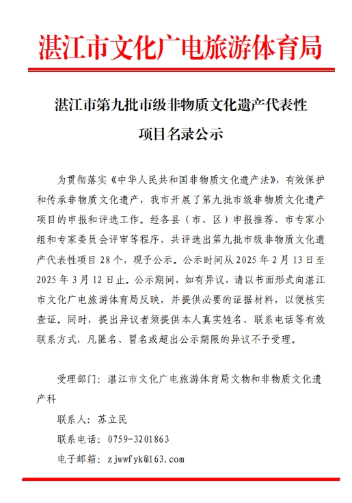 微信截图_20250213090307.jpg