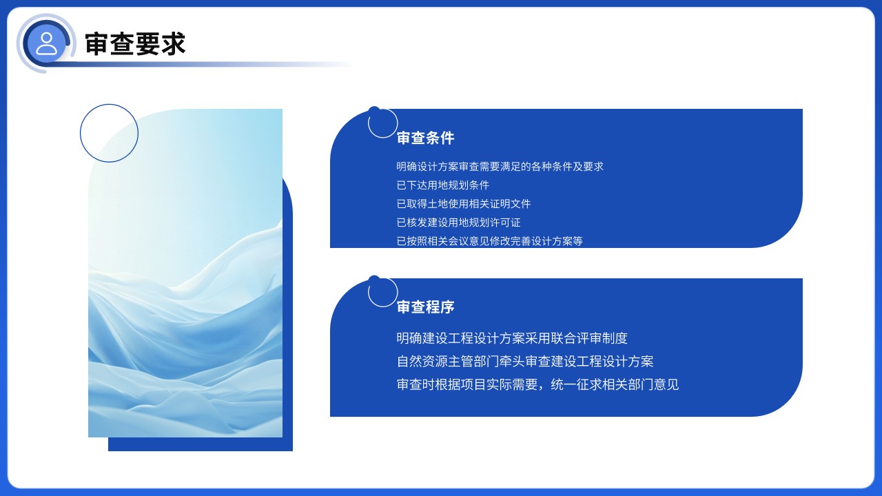 幻灯片9.jpg
