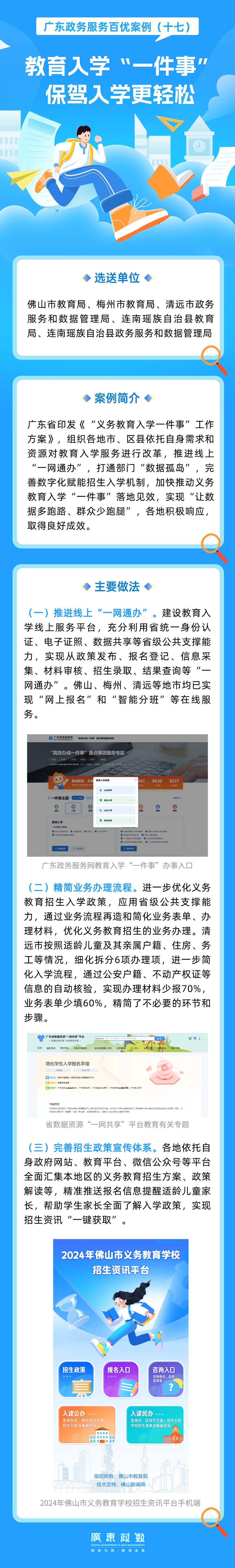 微信图片_20250716092236.png