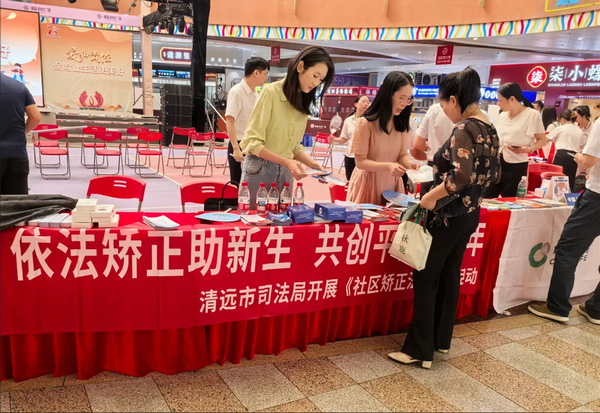 广东各地深入开展社区矫正法实施五周年法治宣传活动
