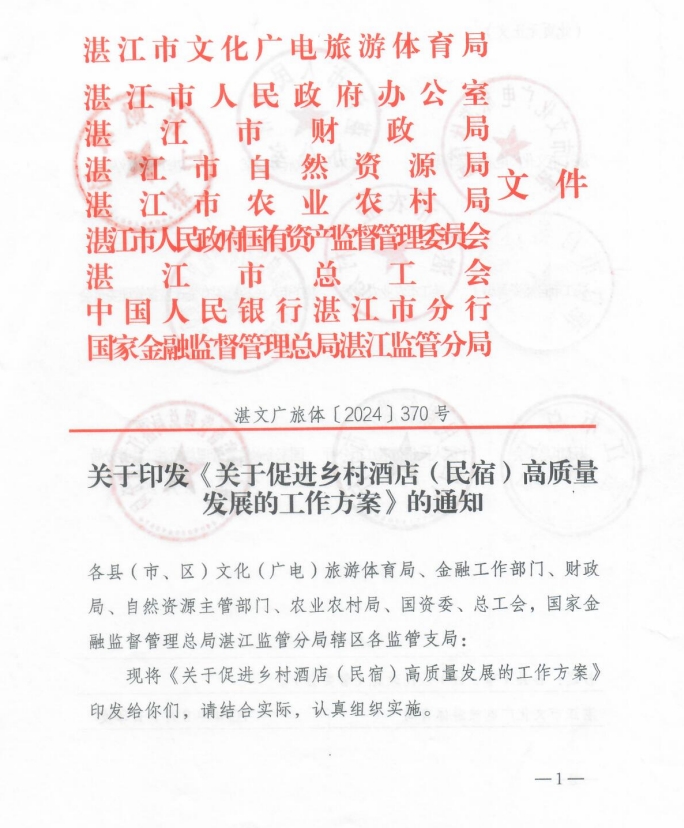 搜狗截图20250724181142.jpg