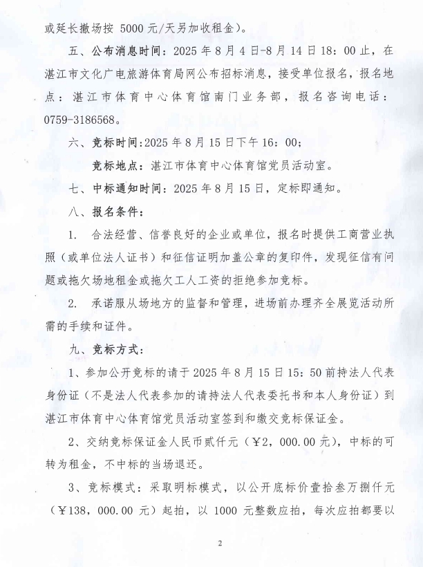 微信截图_20250804165114.jpg