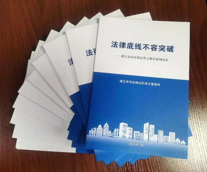 微信图片_2025-08-06_114113_753.png