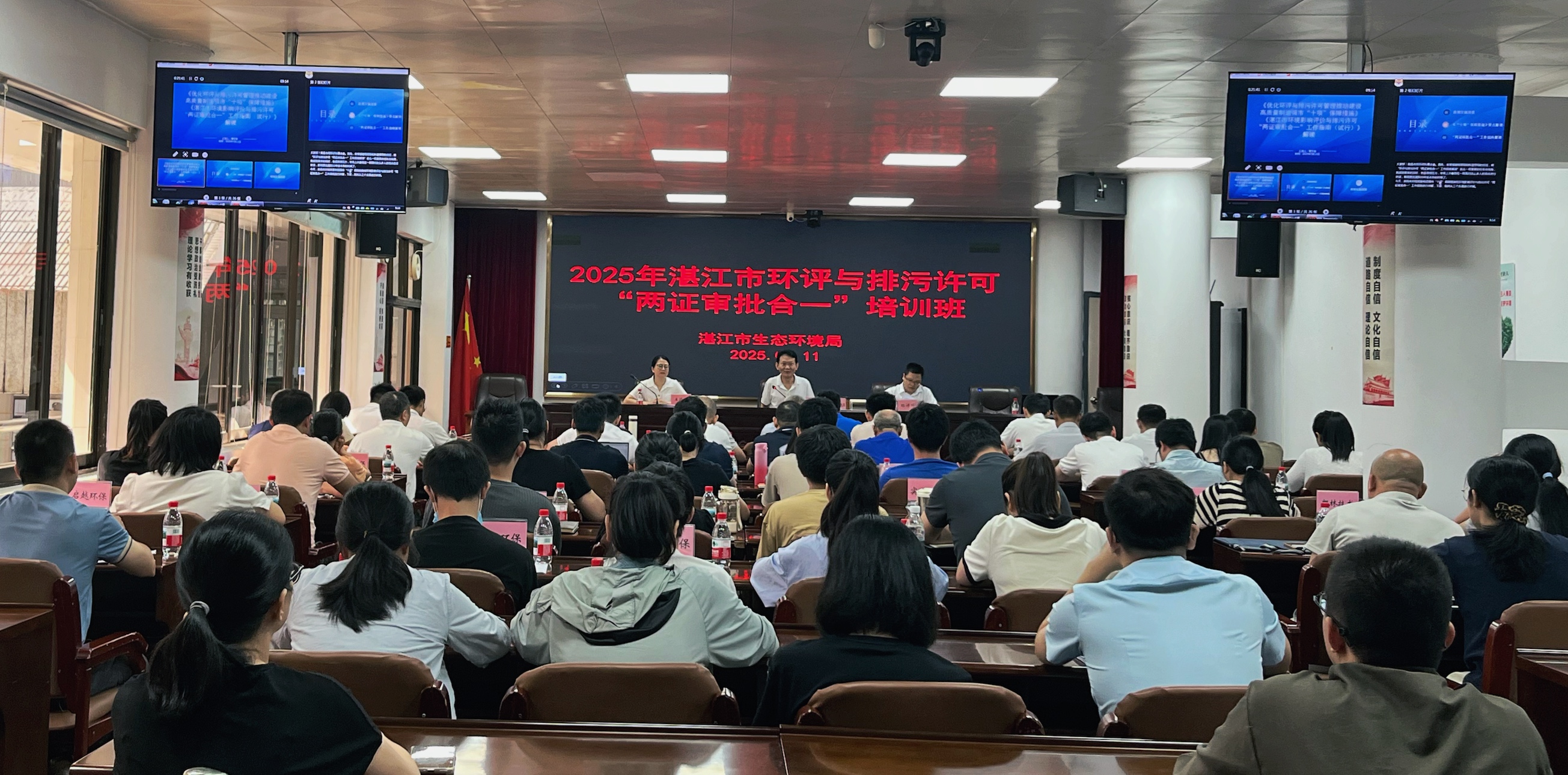 “减环节，压时限，降成本” 环评与排污许可“两证审批合一”，湛江市生态环境局政务服务加速度