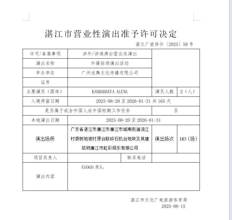 搜狗截图20250822144723.jpg