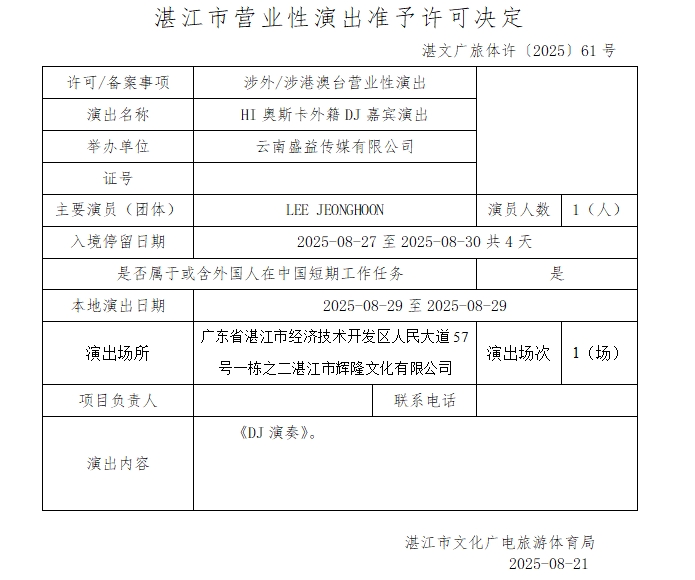 搜狗截图20250822144954.jpg