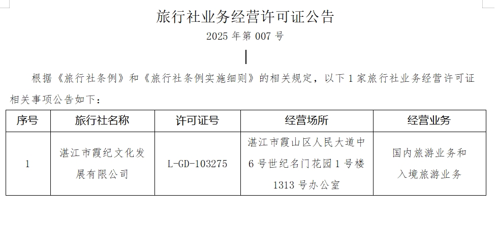 搜狗截图20250822145206.jpg