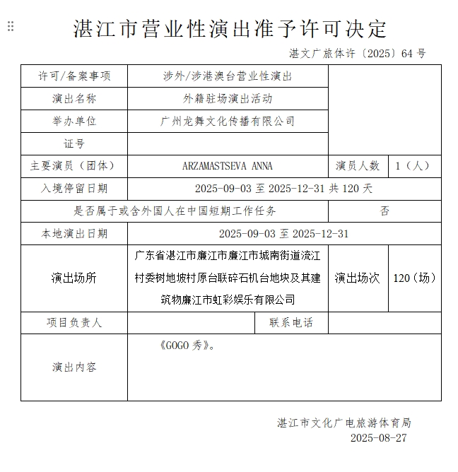 搜狗截图20250828152501.jpg