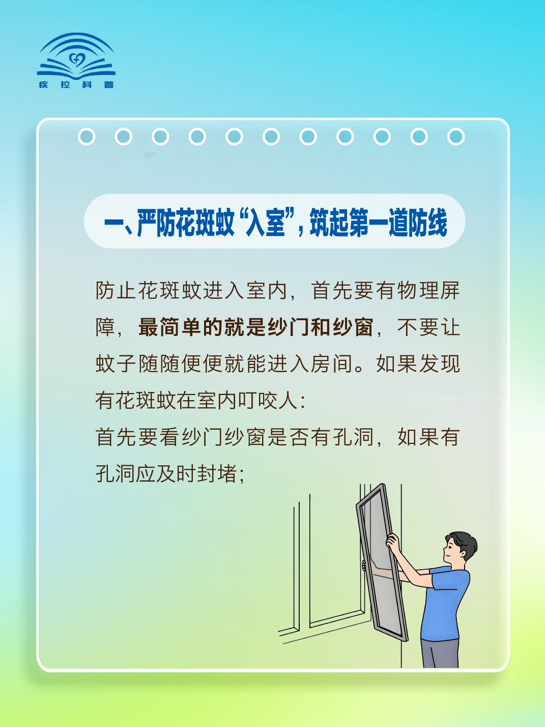 640 (1).png