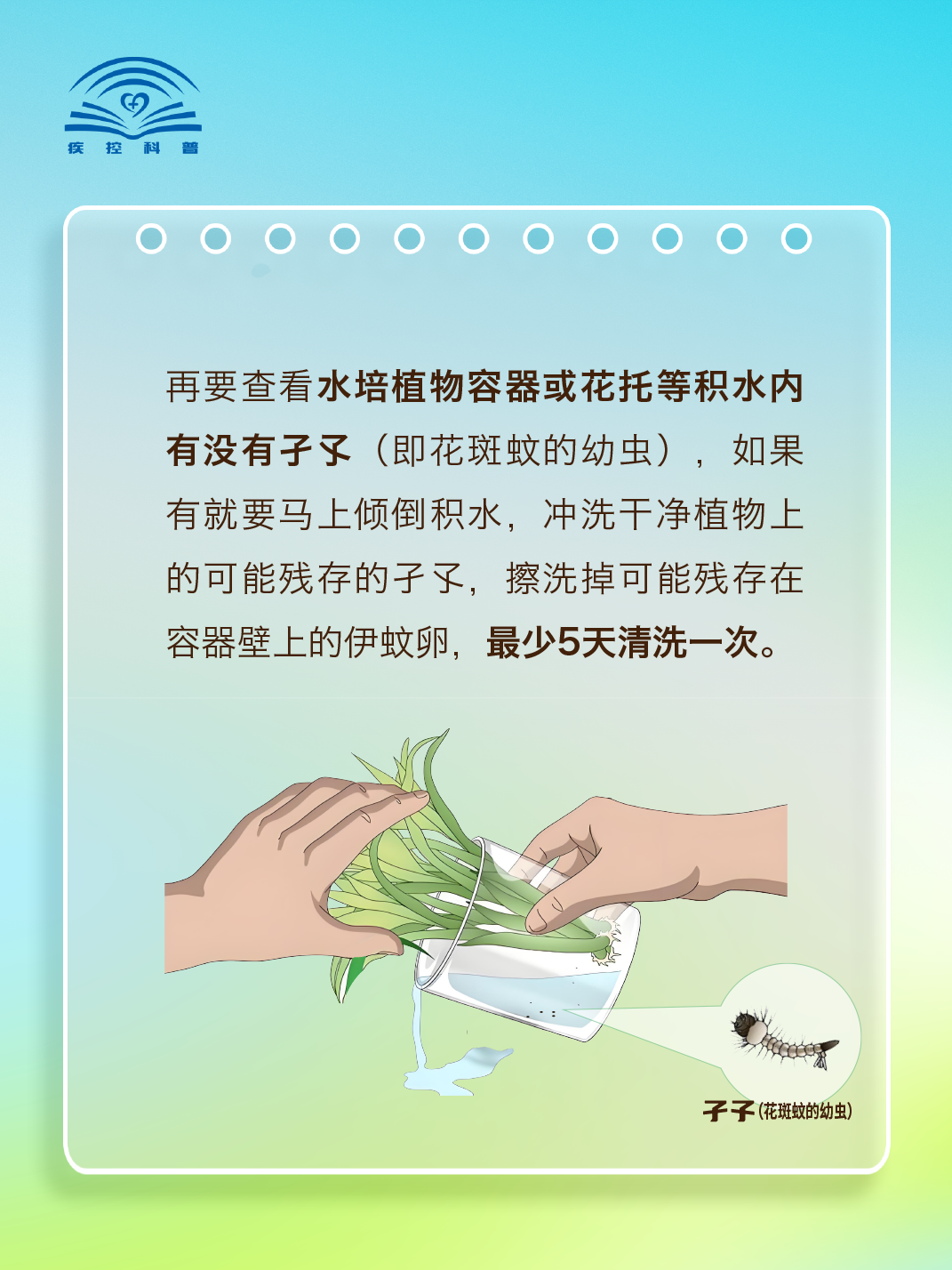 640 (2).png