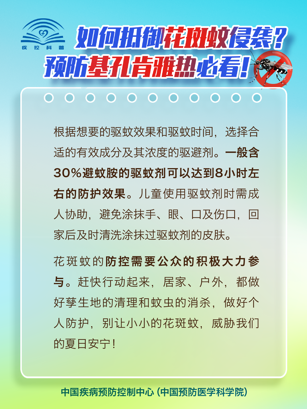 640 (9).png
