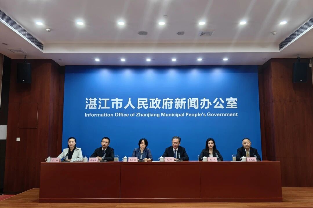 向海图强 全面发展蓝色海洋经济新闻发布会