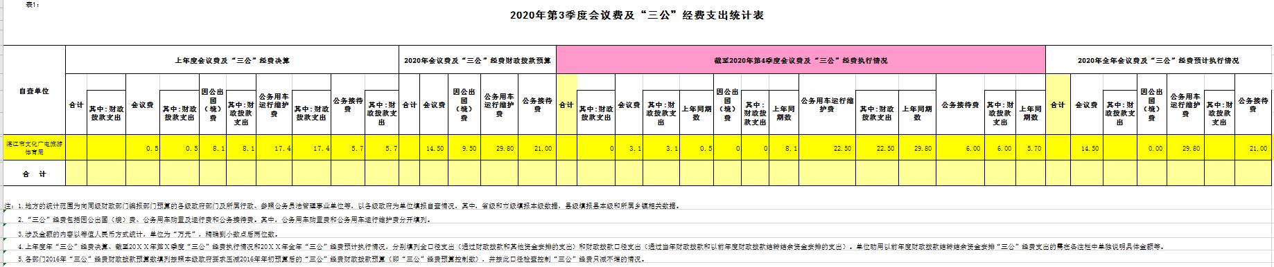 QQ截图20210126163531.jpg